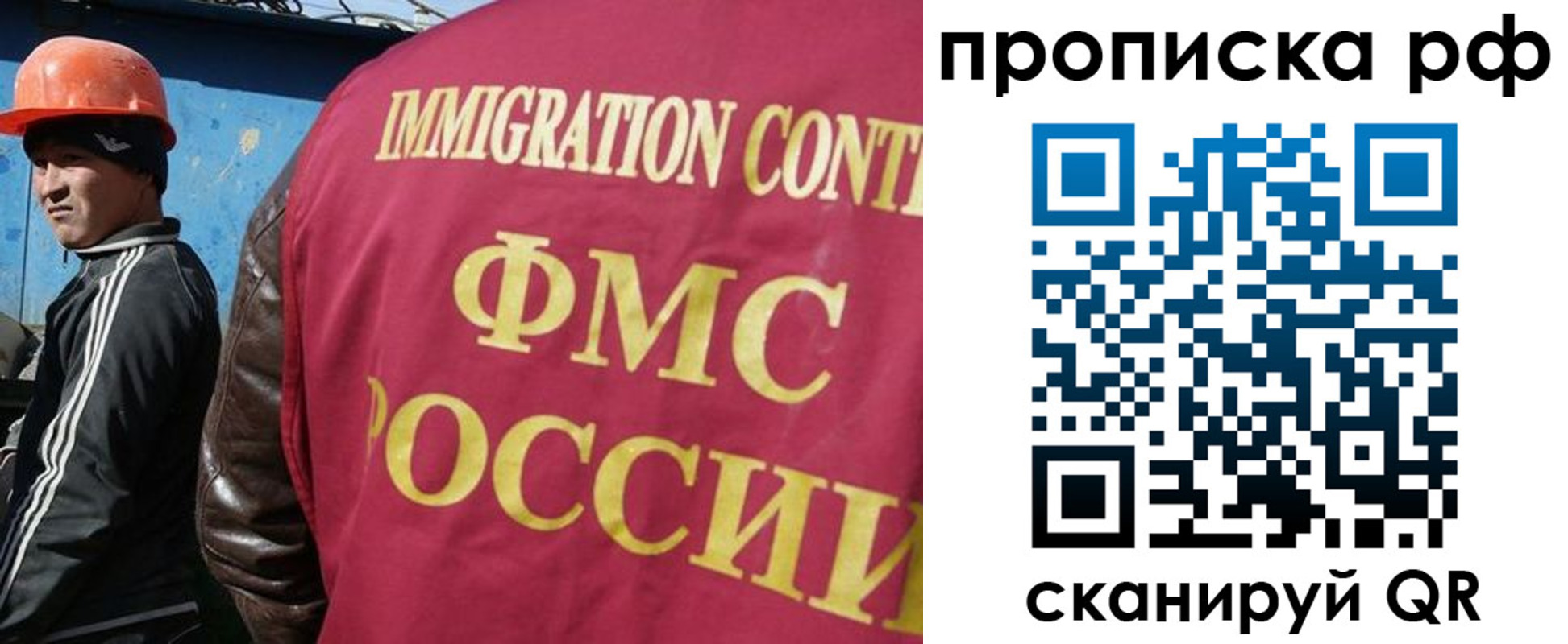временная регистрация собственник в Муроме