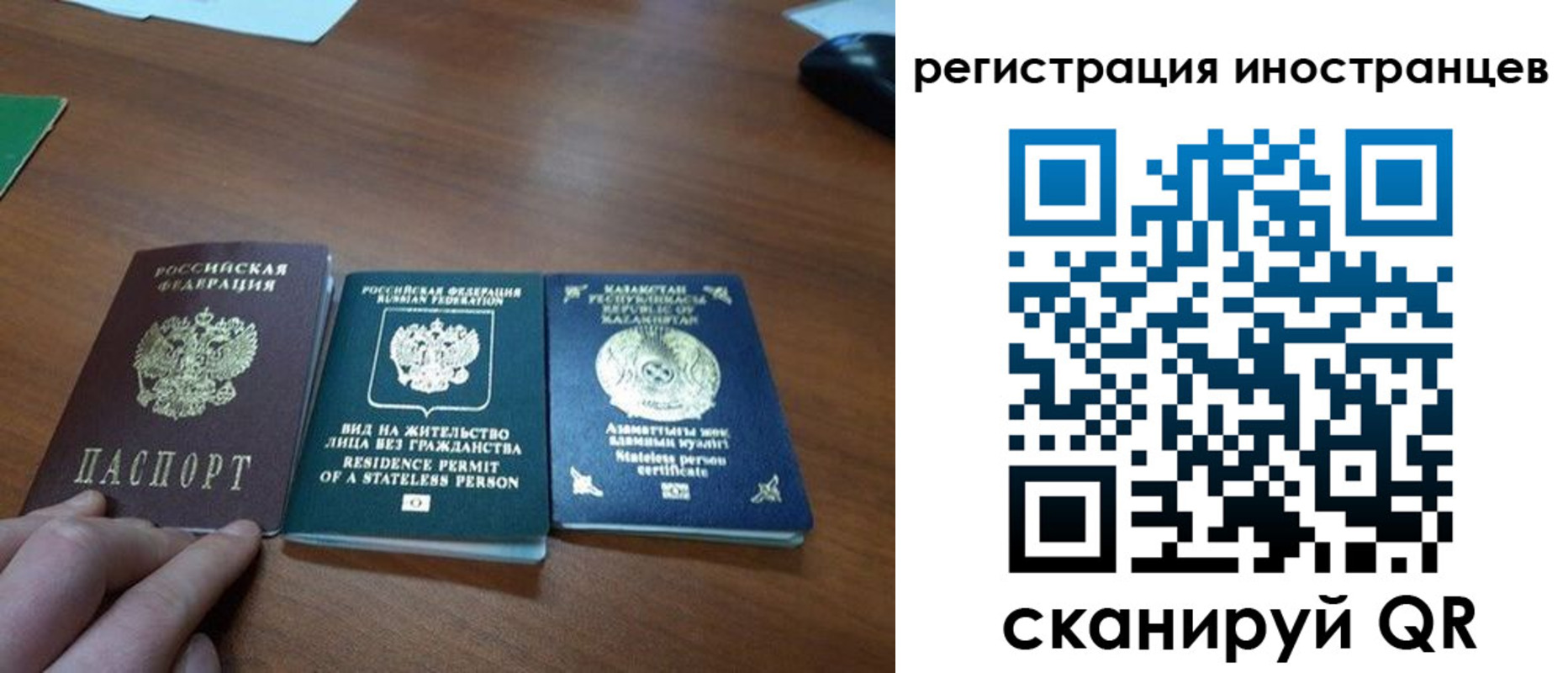 временная регистрация законно в Муроме