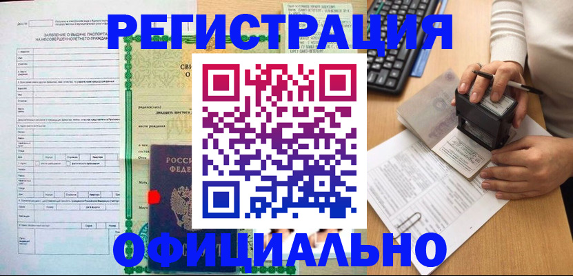 регистрация для дет. сада в Муроме