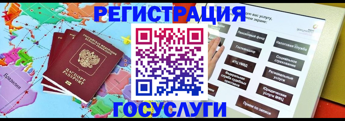 регистрация для школы в Муроме