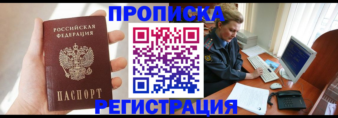 найти адрес прописки в Муроме