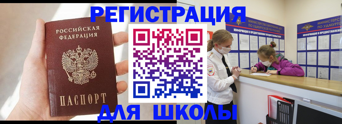 временная регистрация госуслуги в Муроме